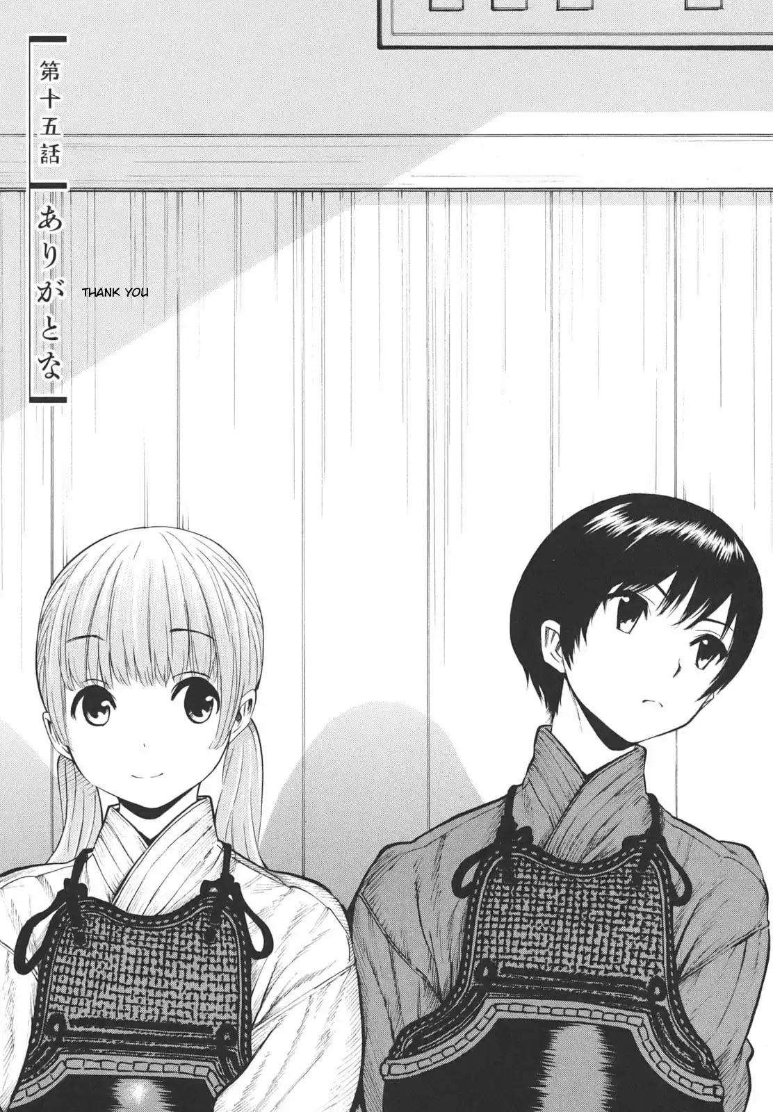 Bushidou Sixteen Chapter 15 1